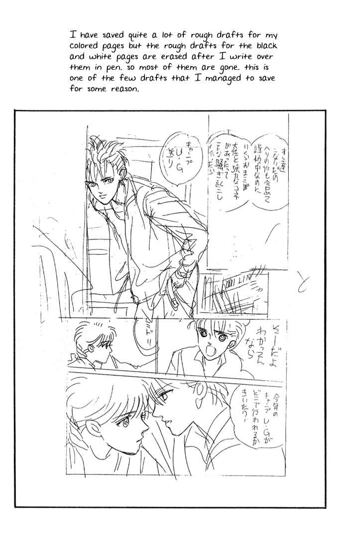 Page 42 Chapter 10 Kaguya Hime