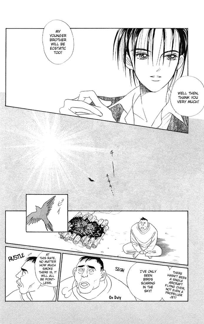 Page 6 Chapter 10 Kaguya Hime