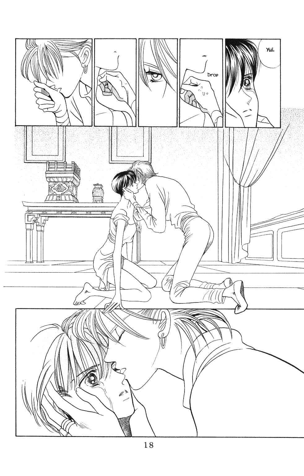Page 1 Chapter 72 Kaguya Hime