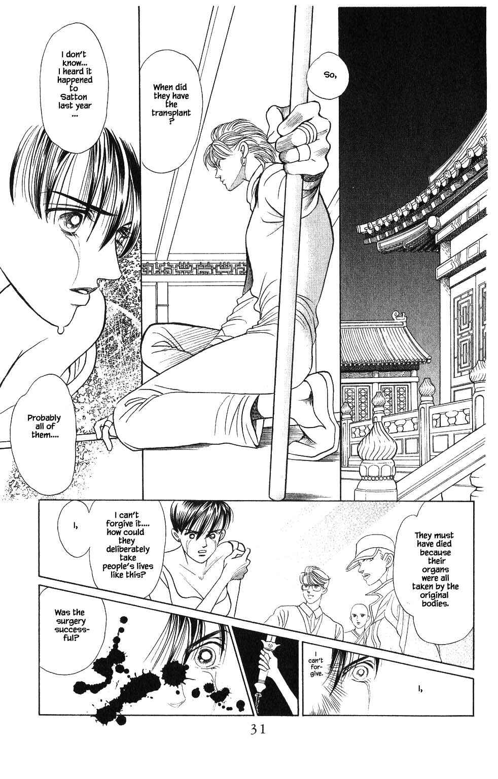 Page 13 Chapter 72 Kaguya Hime