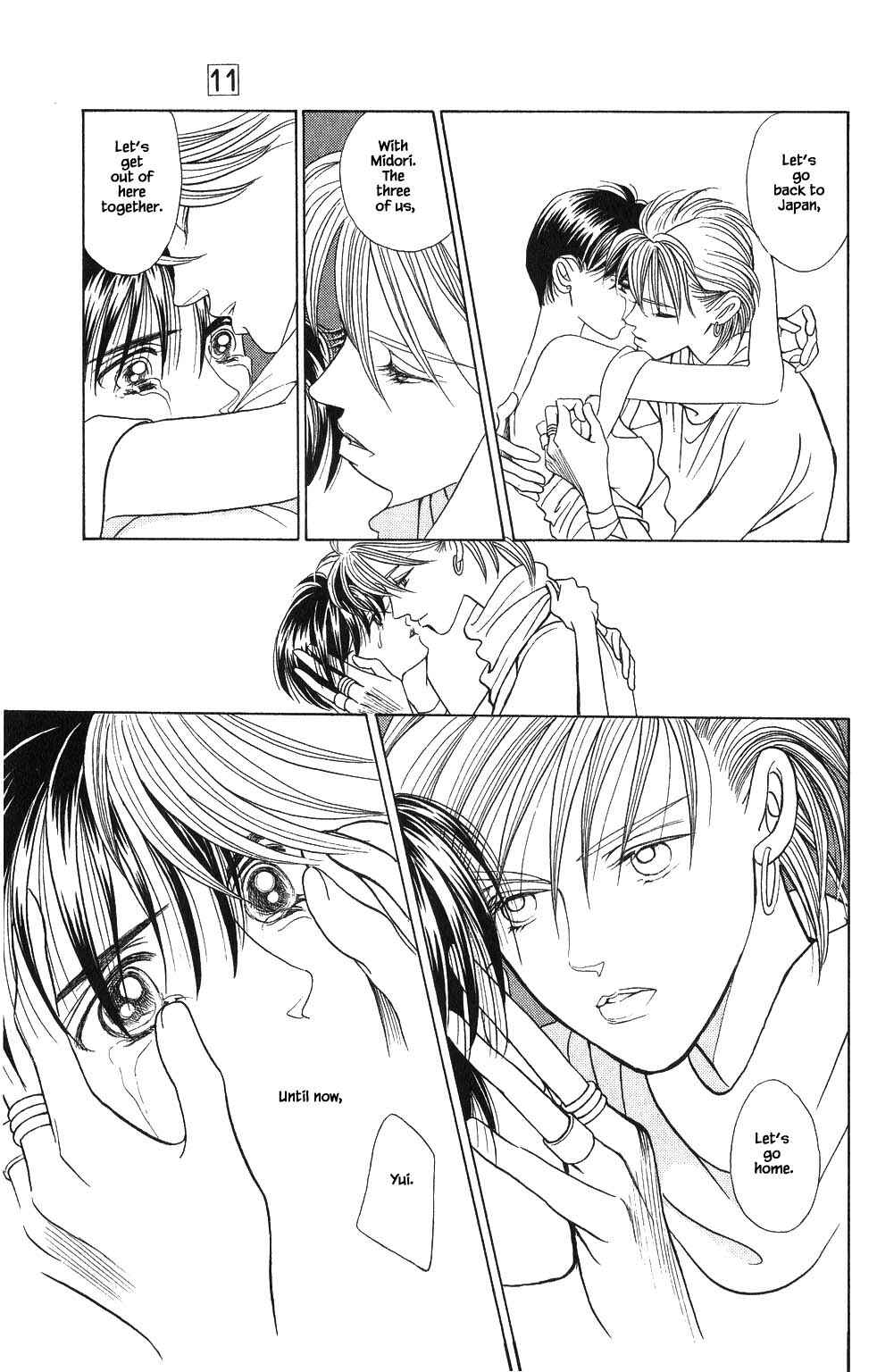 Page 4 Chapter 72 Kaguya Hime