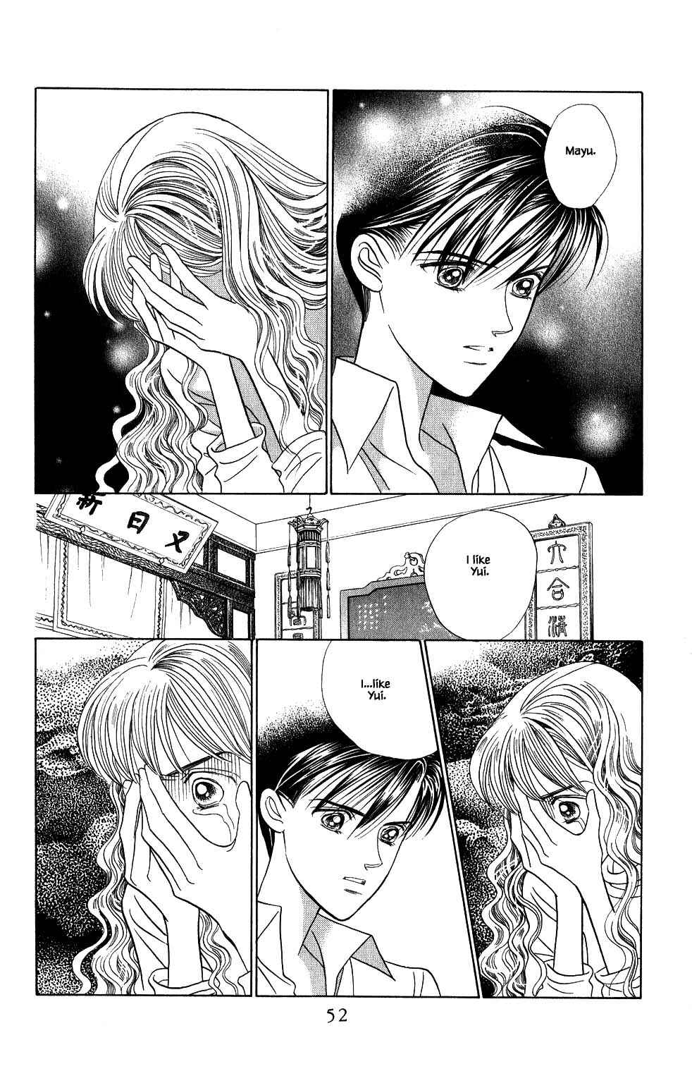 Page 13 Chapter 145 Kaguya Hime