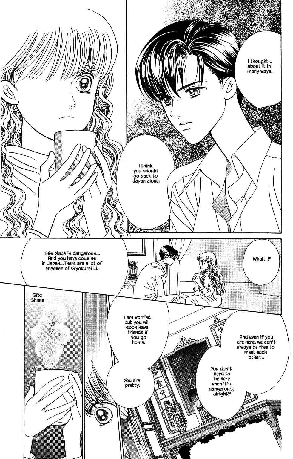 Page 4 Chapter 145 Kaguya Hime