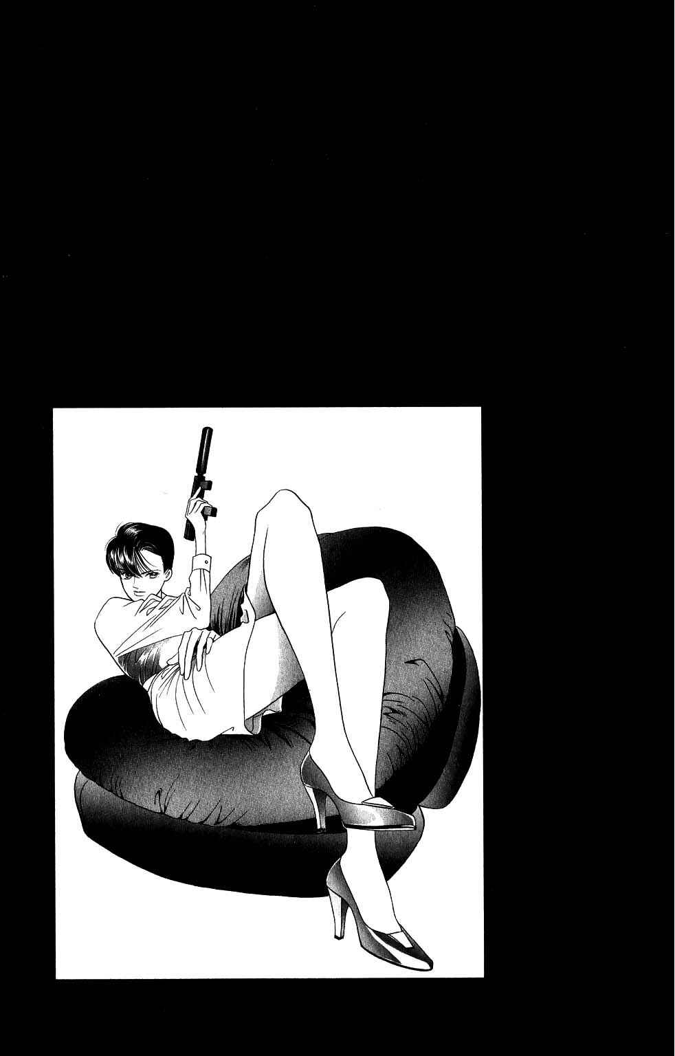 Page 6 Chapter 145 Kaguya Hime