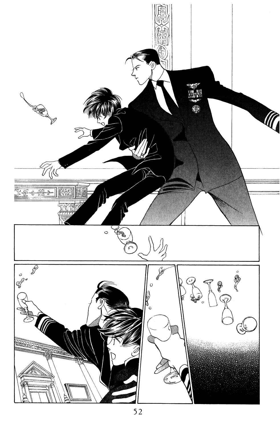 Page 7 Chapter 176 Kaguya Hime