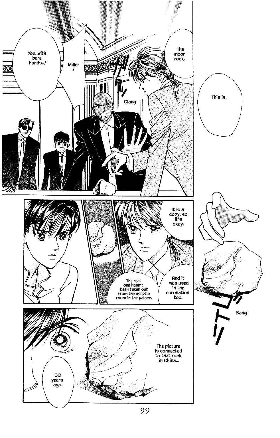 Page 12 Chapter 116 Kaguya Hime