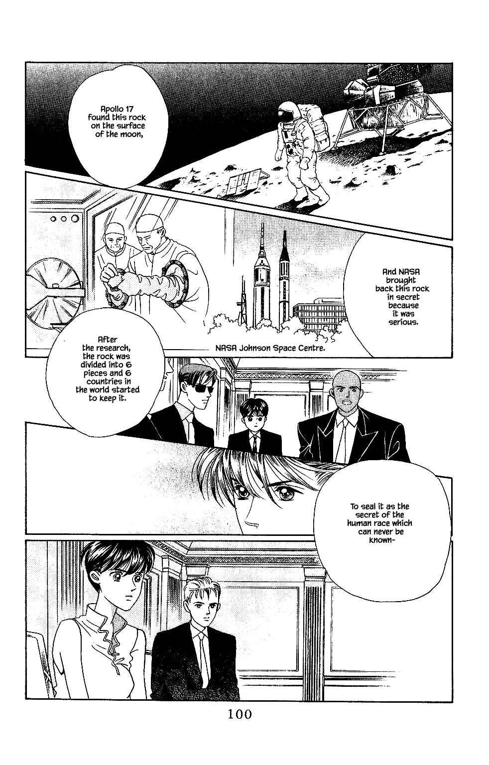Page 13 Chapter 116 Kaguya Hime