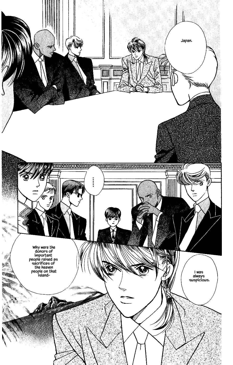 Page 16 Chapter 116 Kaguya Hime