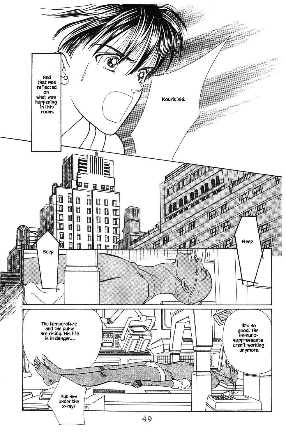 Page 10 Chapter 73 Kaguya Hime