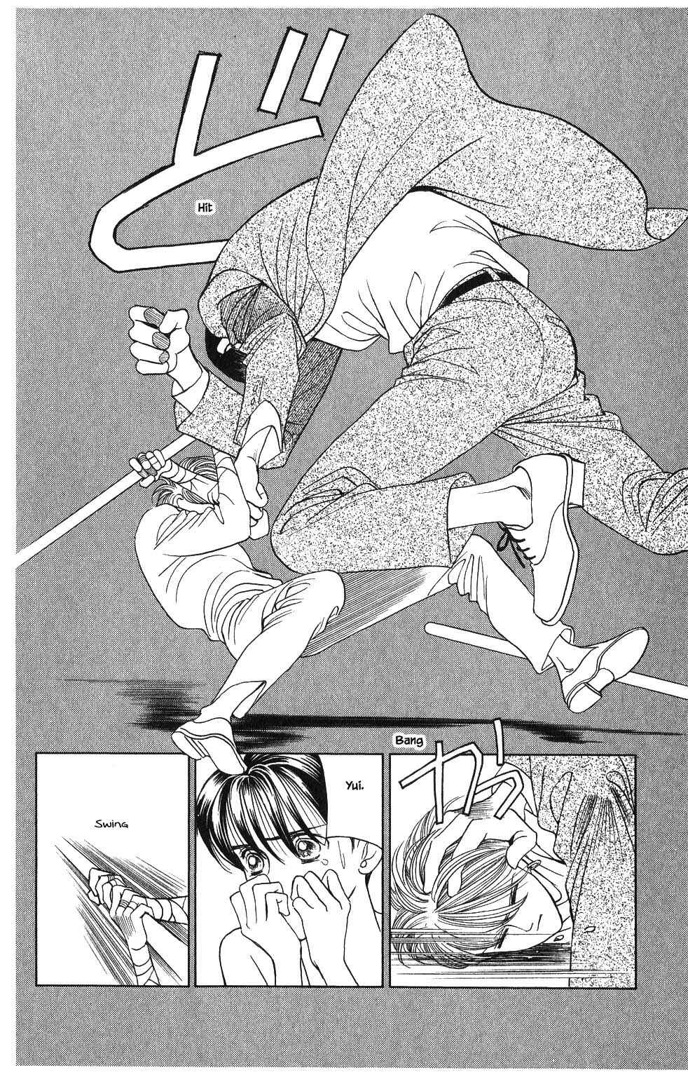 Page 13 Chapter 73 Kaguya Hime
