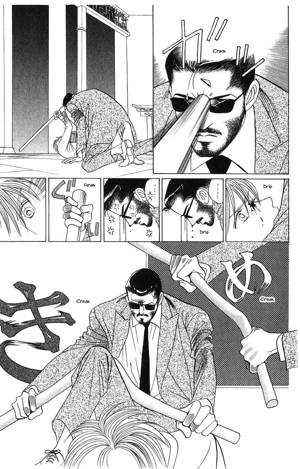 Page 14 Chapter 73 Kaguya Hime