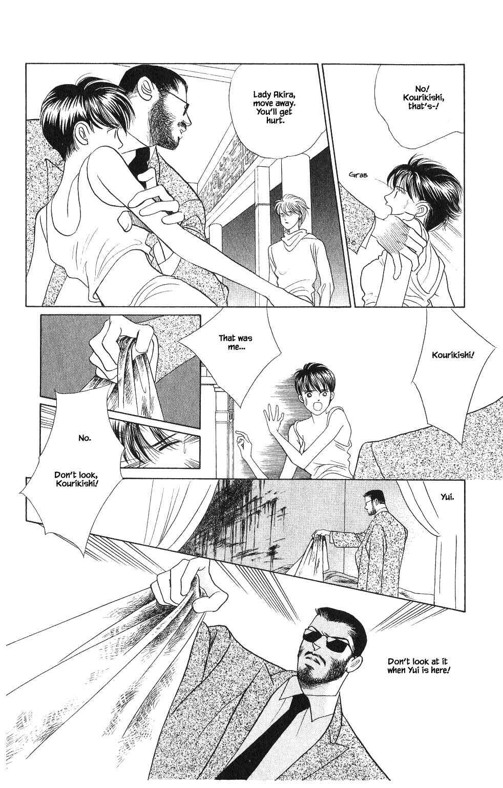 Page 3 Chapter 73 Kaguya Hime