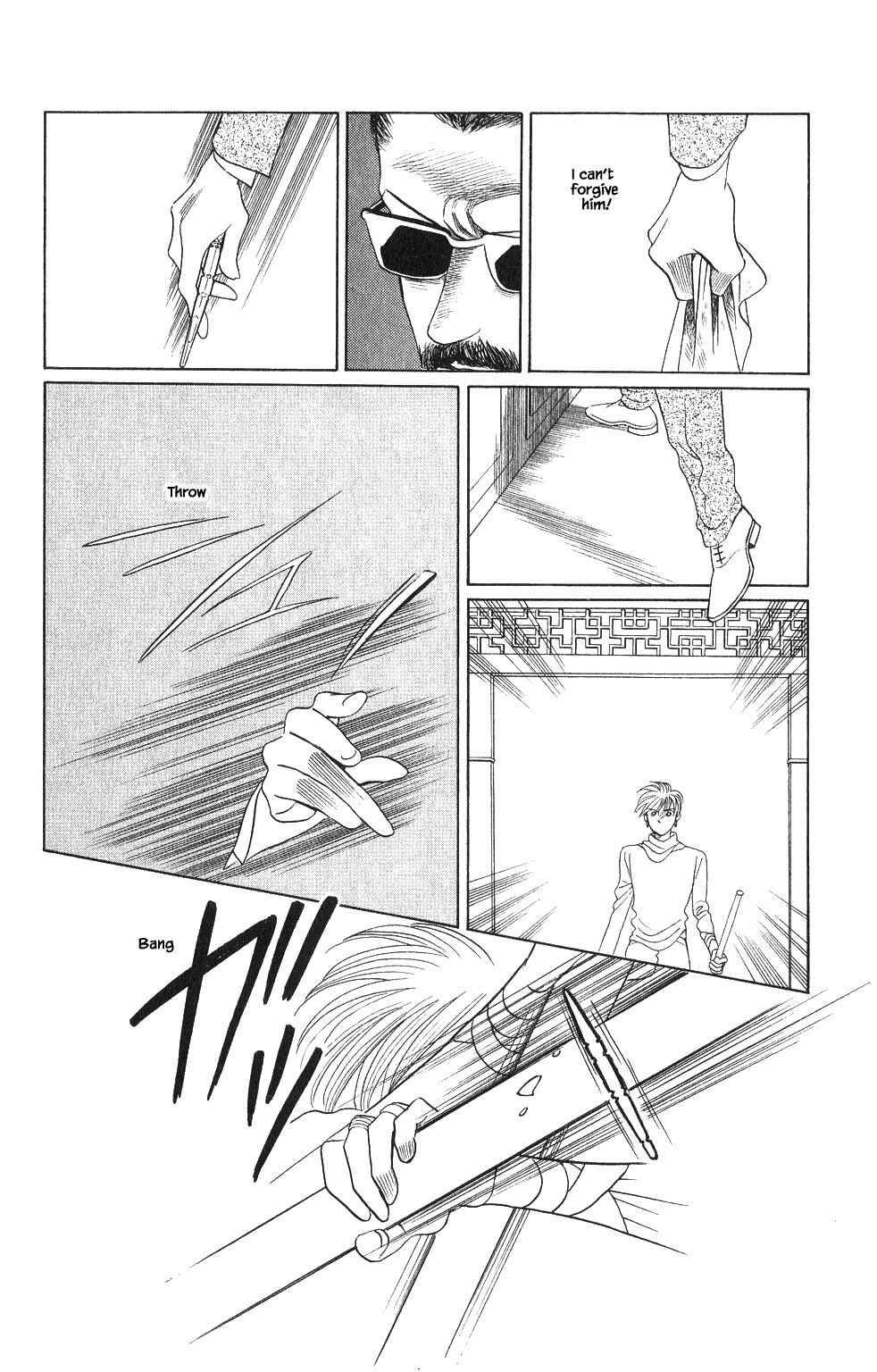 Page 7 Chapter 73 Kaguya Hime
