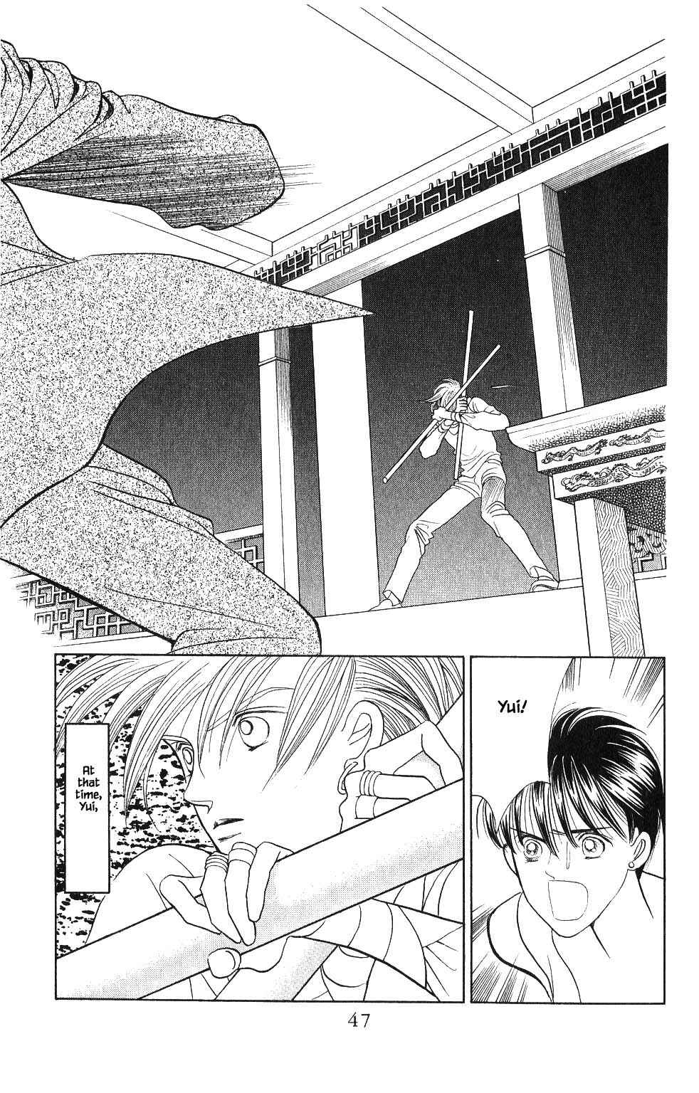 Page 8 Chapter 73 Kaguya Hime
