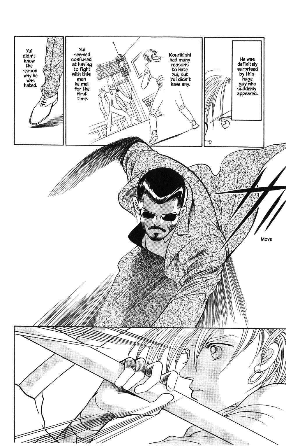 Page 9 Chapter 73 Kaguya Hime