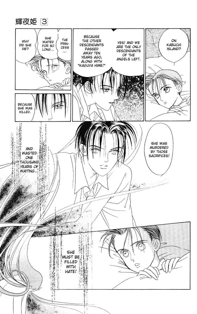 Page 11 Chapter 11 Kaguya Hime