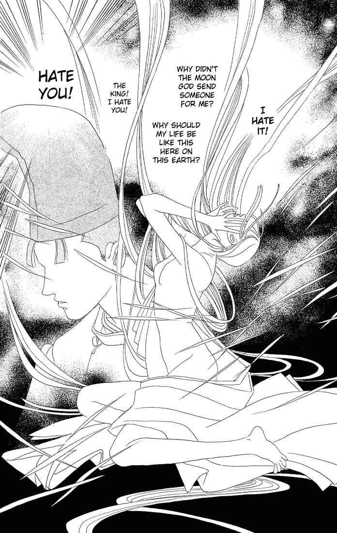 Page 12 Chapter 11 Kaguya Hime