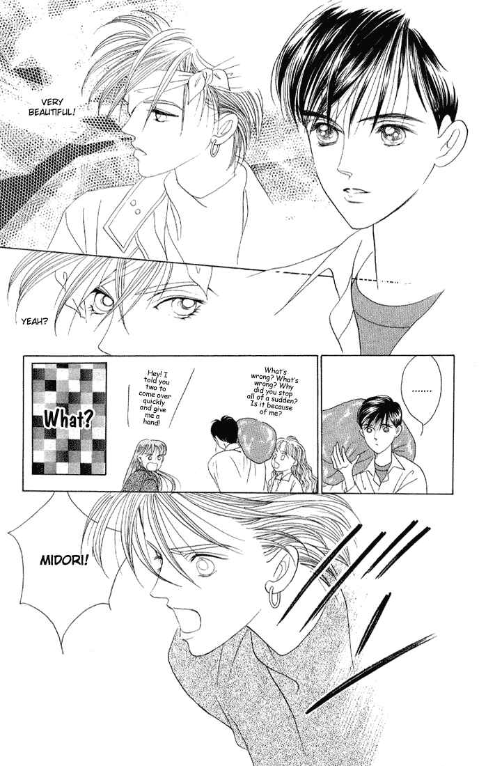 Page 31 Chapter 11 Kaguya Hime
