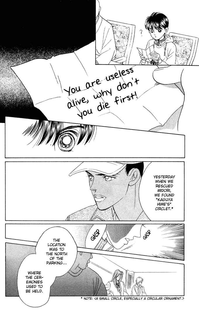 Page 34 Chapter 11 Kaguya Hime