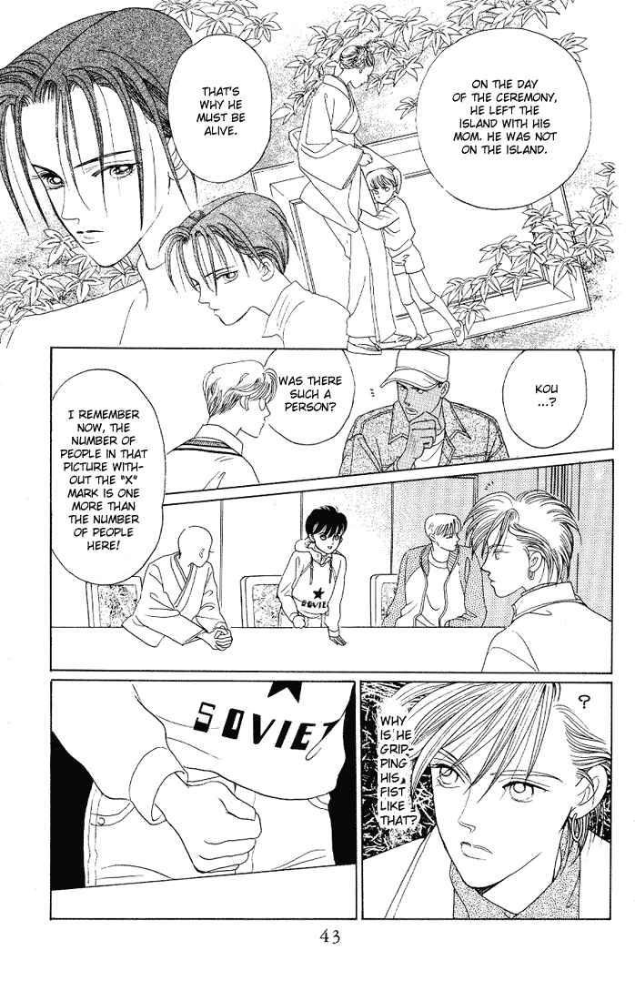 Page 41 Chapter 11 Kaguya Hime