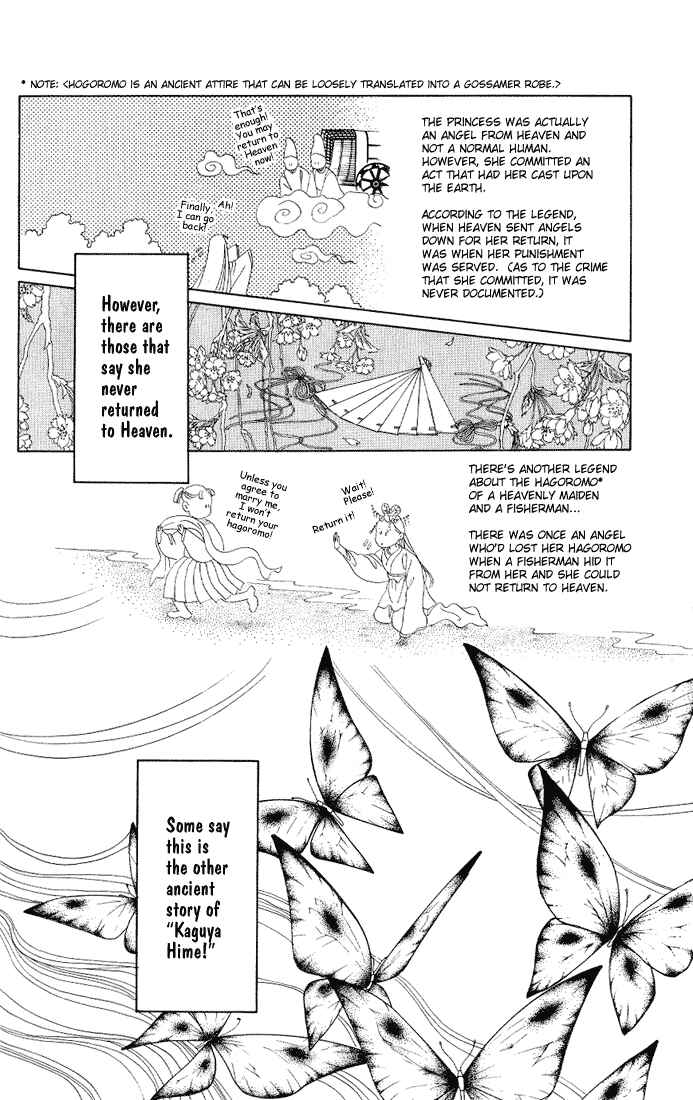 Page 8 Chapter 11 Kaguya Hime