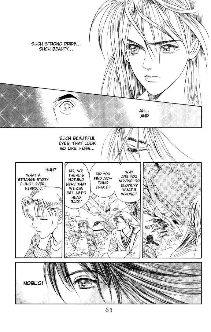 Page 18 Chapter 12 Kaguya Hime