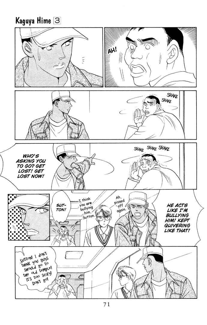 Page 24 Chapter 12 Kaguya Hime