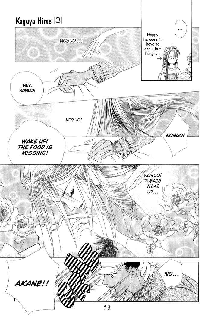 Page 6 Chapter 12 Kaguya Hime