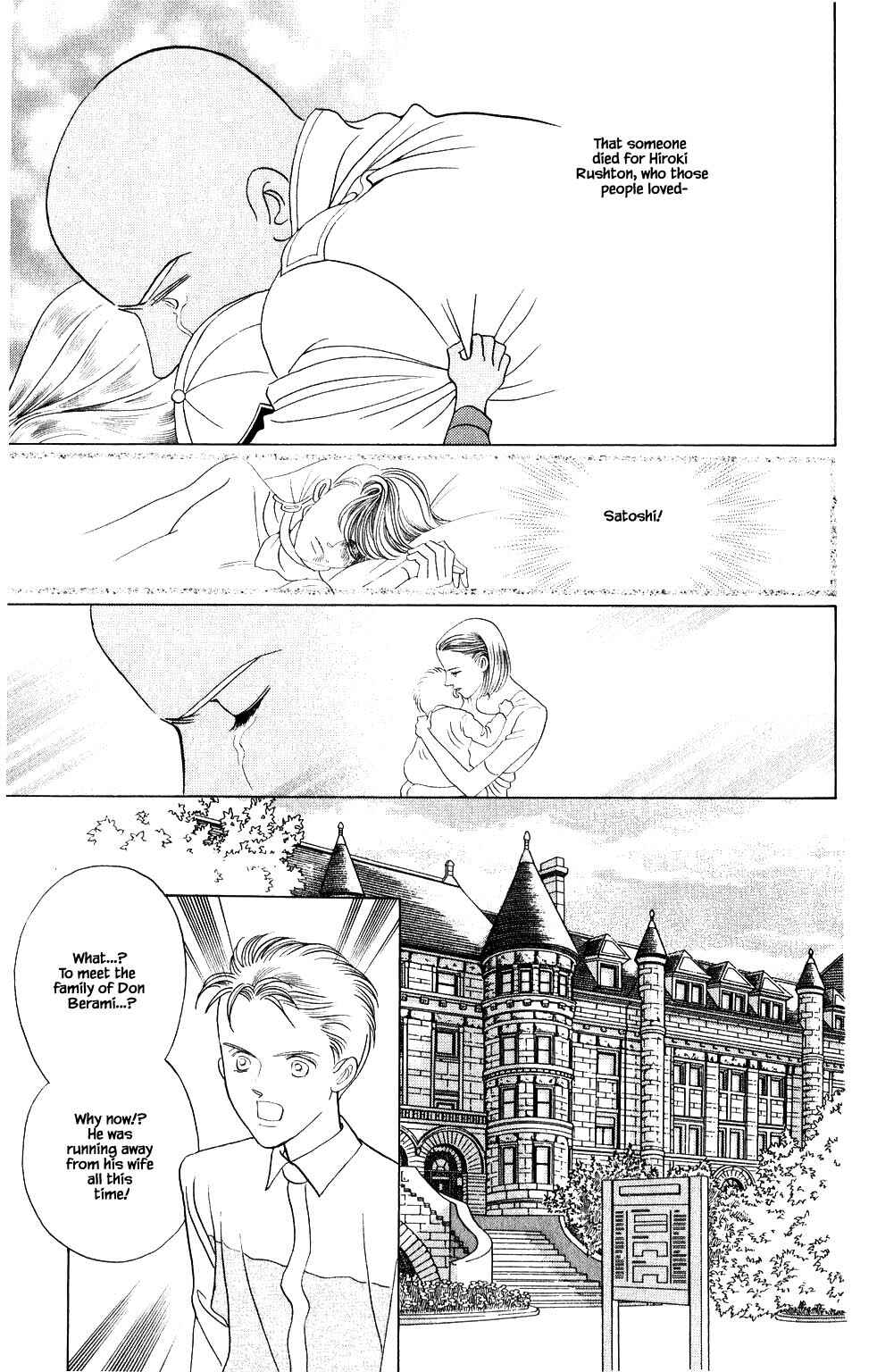Page 17 Chapter 205 Kaguya Hime