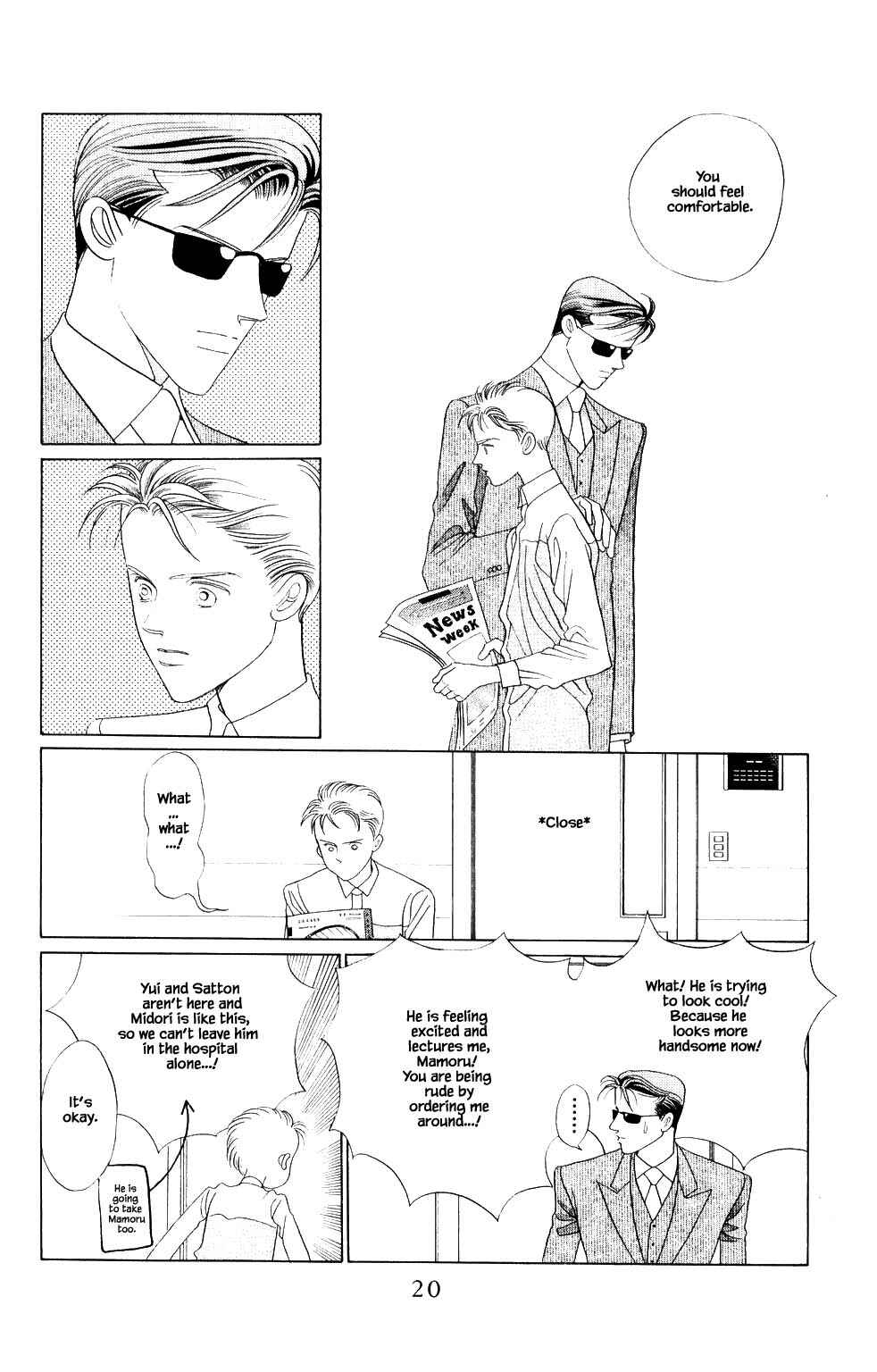 Page 20 Chapter 205 Kaguya Hime