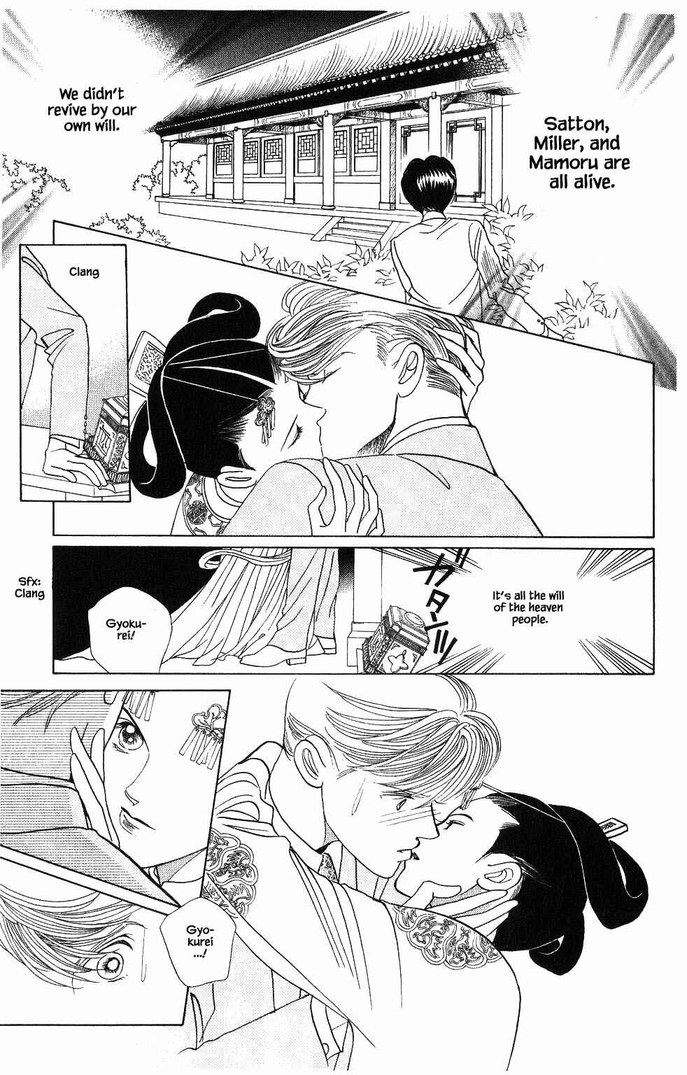 Page 11 Chapter 96 Kaguya Hime