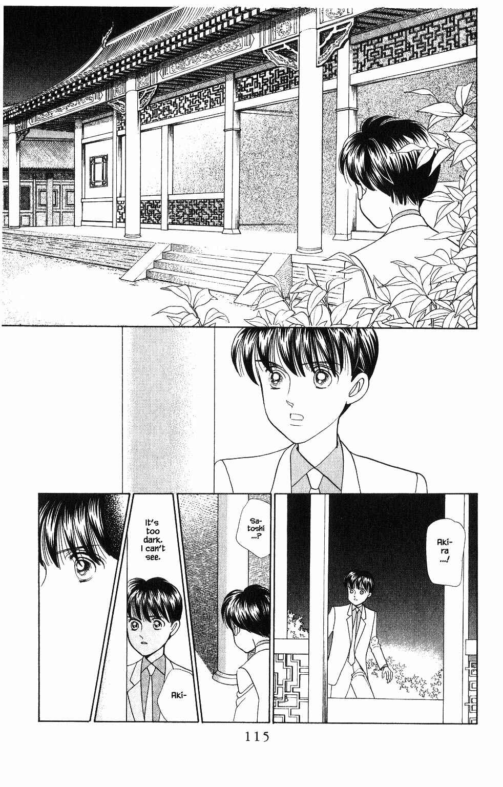 Page 15 Chapter 96 Kaguya Hime