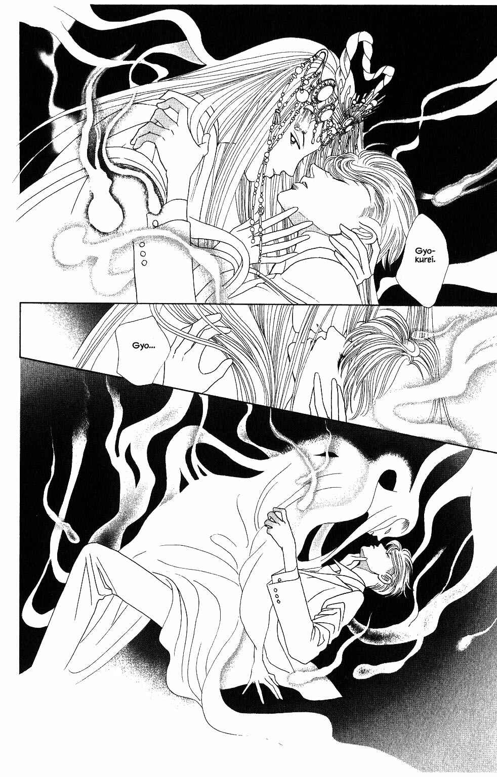 Page 17 Chapter 96 Kaguya Hime