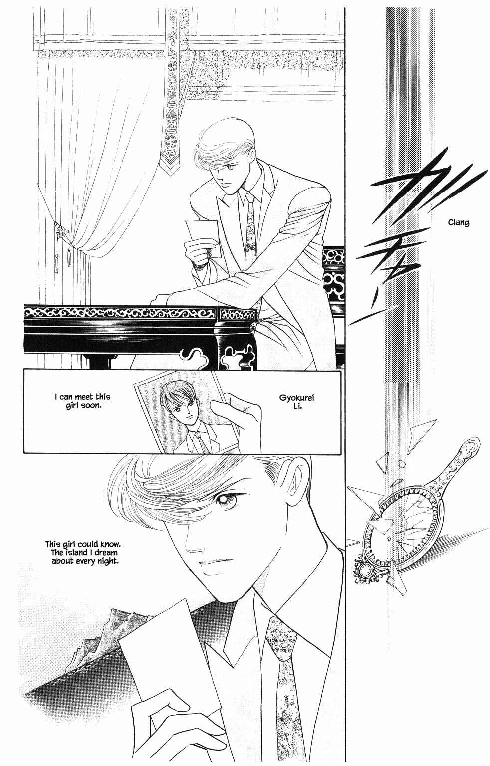 Page 4 Chapter 96 Kaguya Hime
