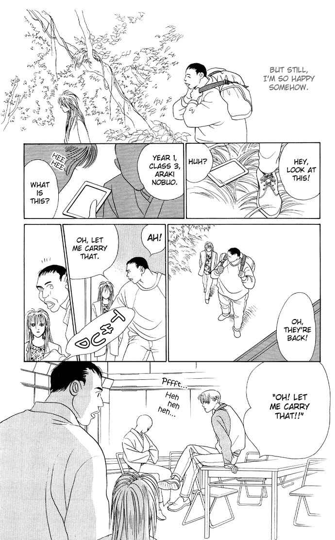 Page 10 Chapter 13 Kaguya Hime