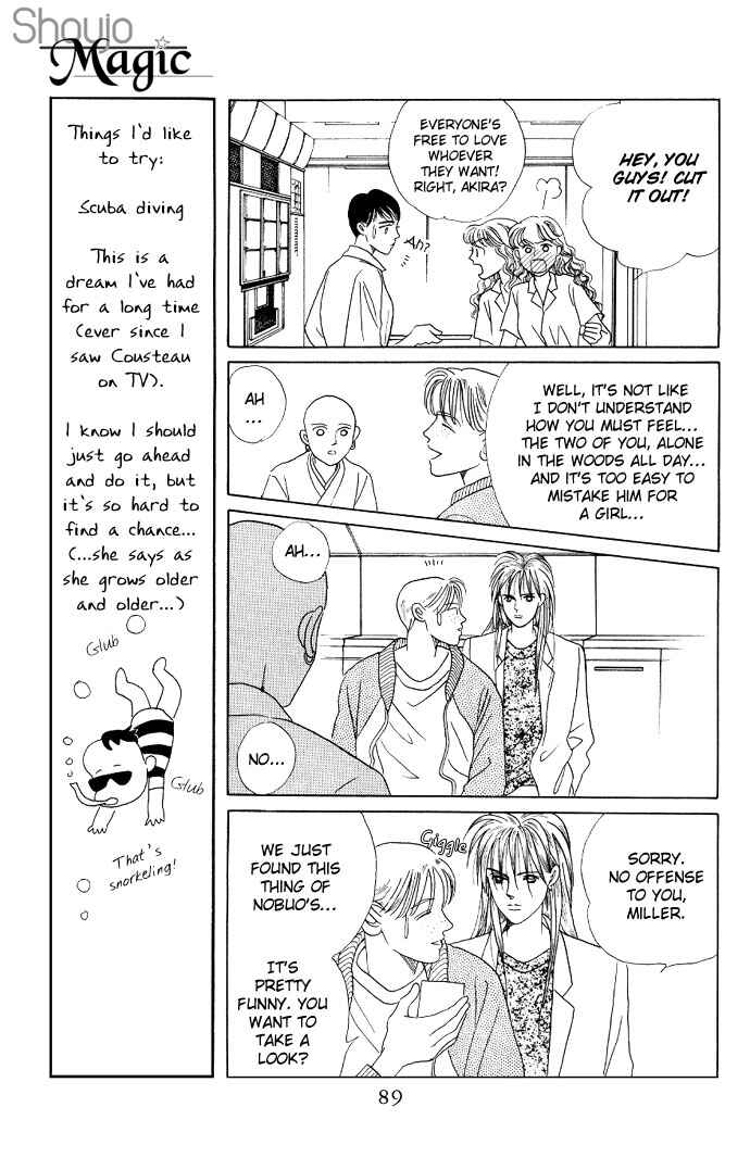 Page 12 Chapter 13 Kaguya Hime