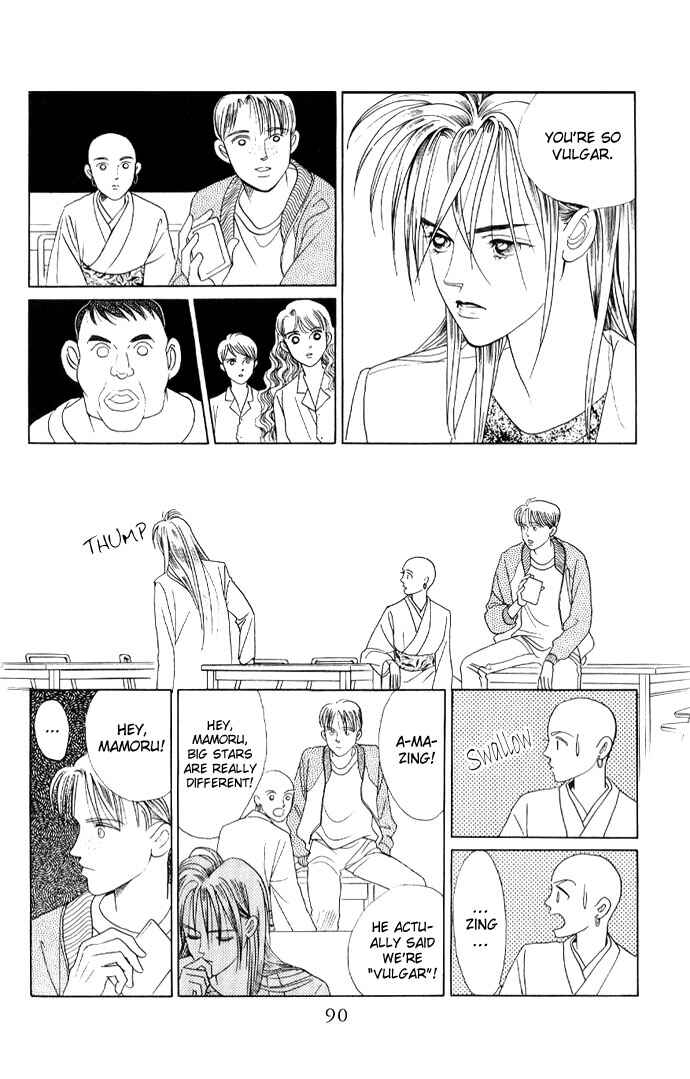Page 13 Chapter 13 Kaguya Hime