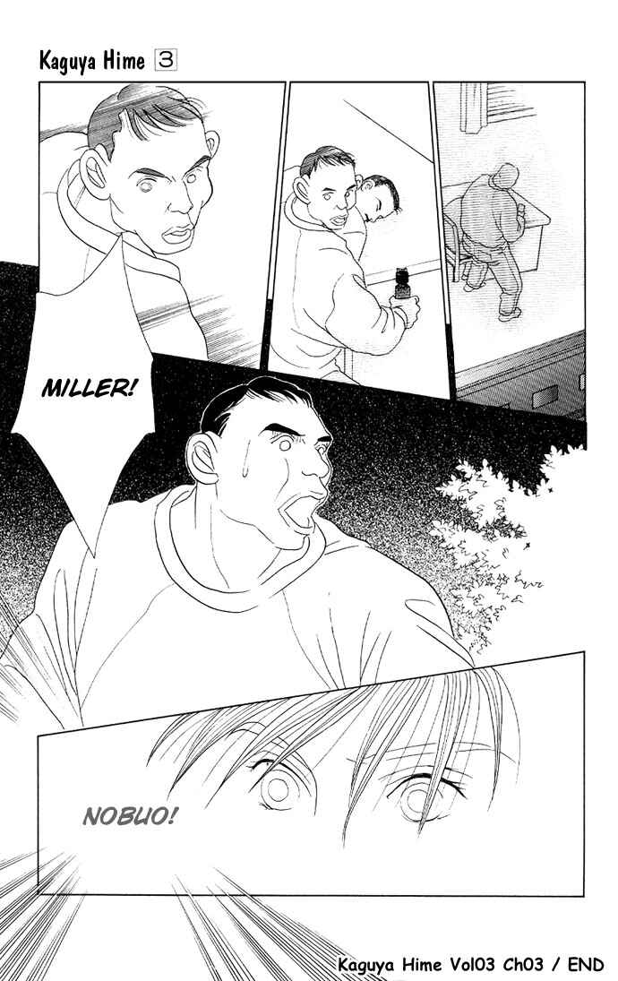 Page 24 Chapter 13 Kaguya Hime