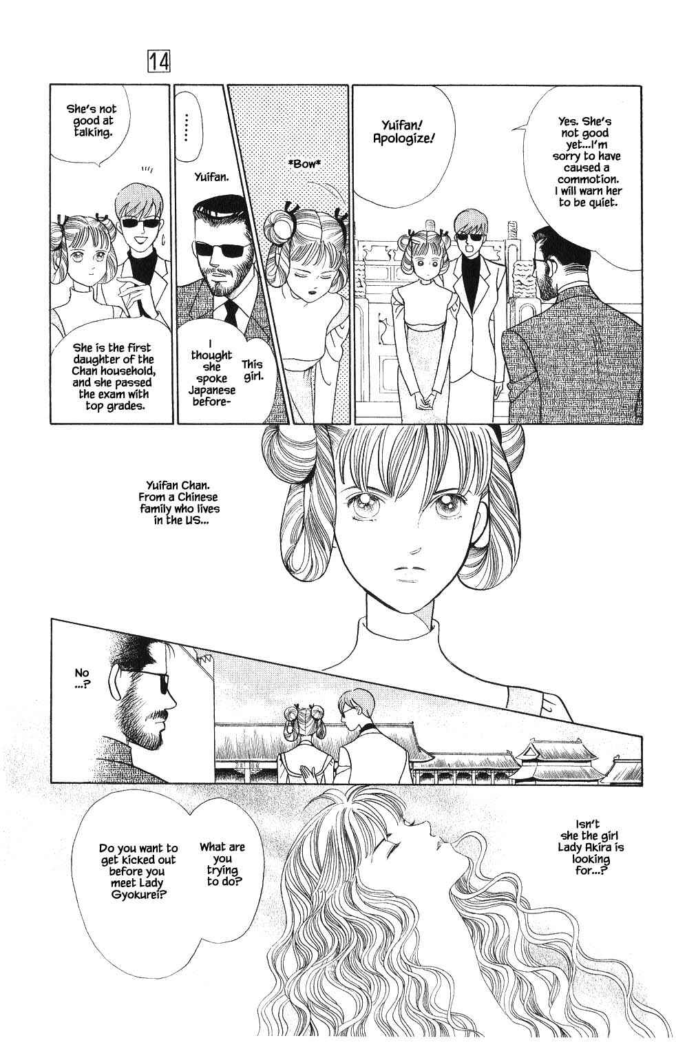 Page 10 Chapter 105 Kaguya Hime