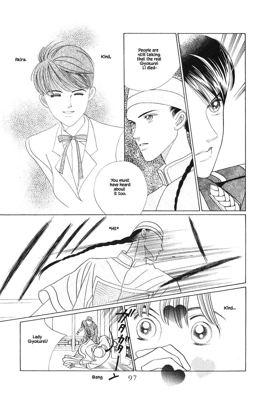 Page 18 Chapter 105 Kaguya Hime