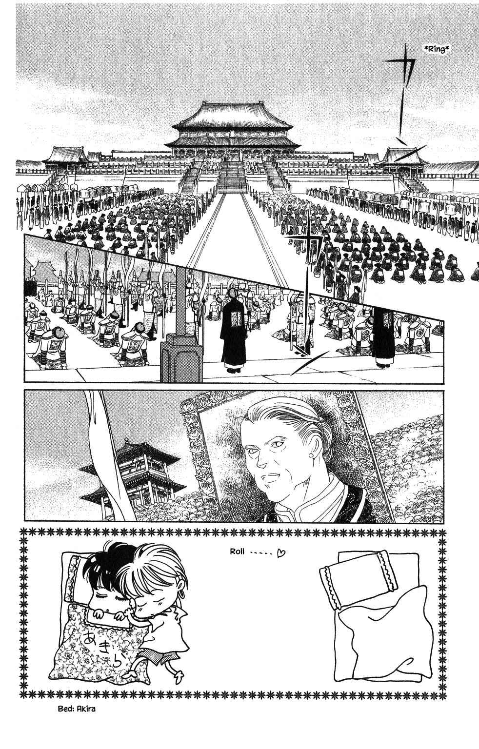Page 3 Chapter 105 Kaguya Hime