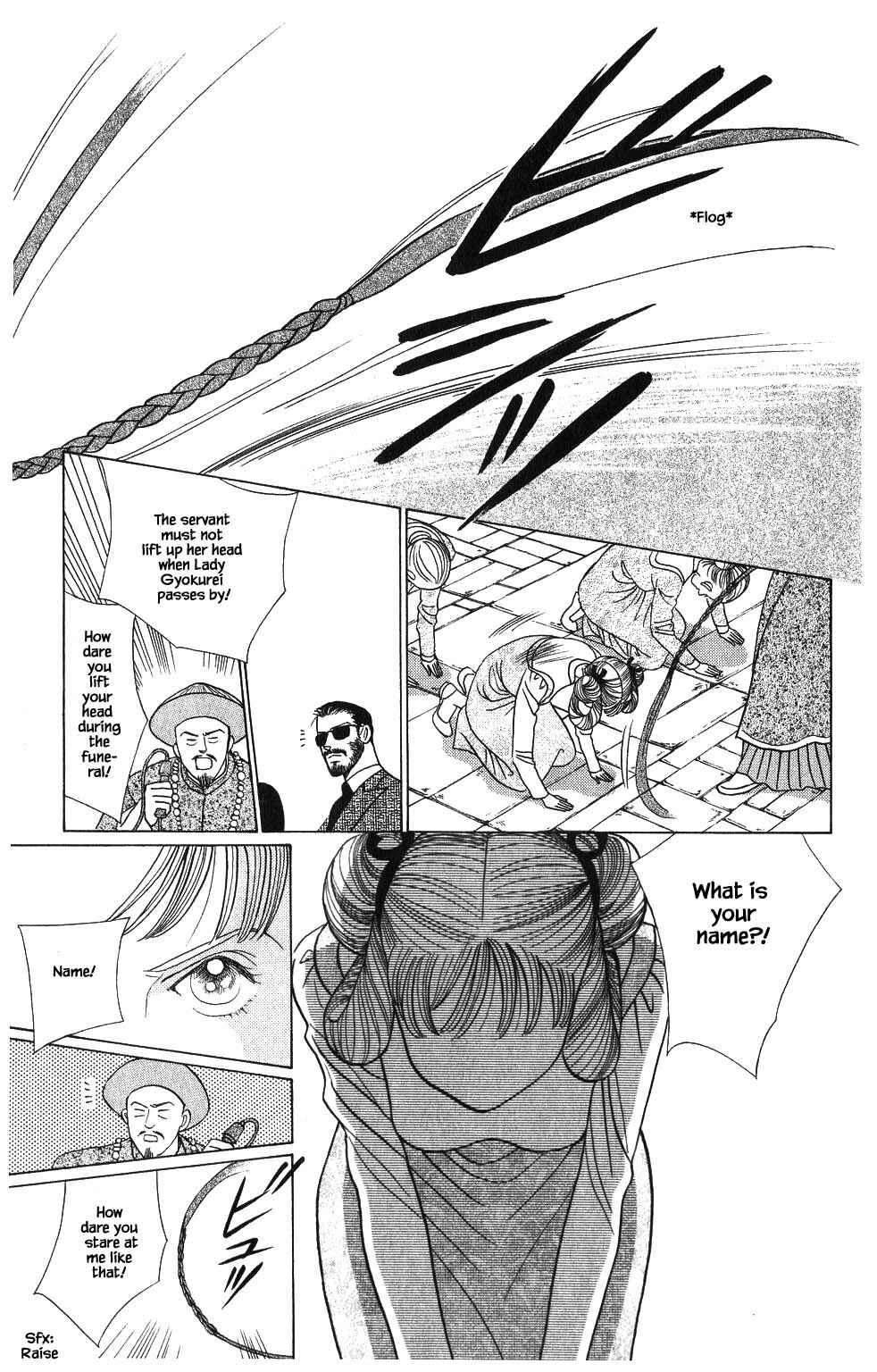 Page 6 Chapter 105 Kaguya Hime