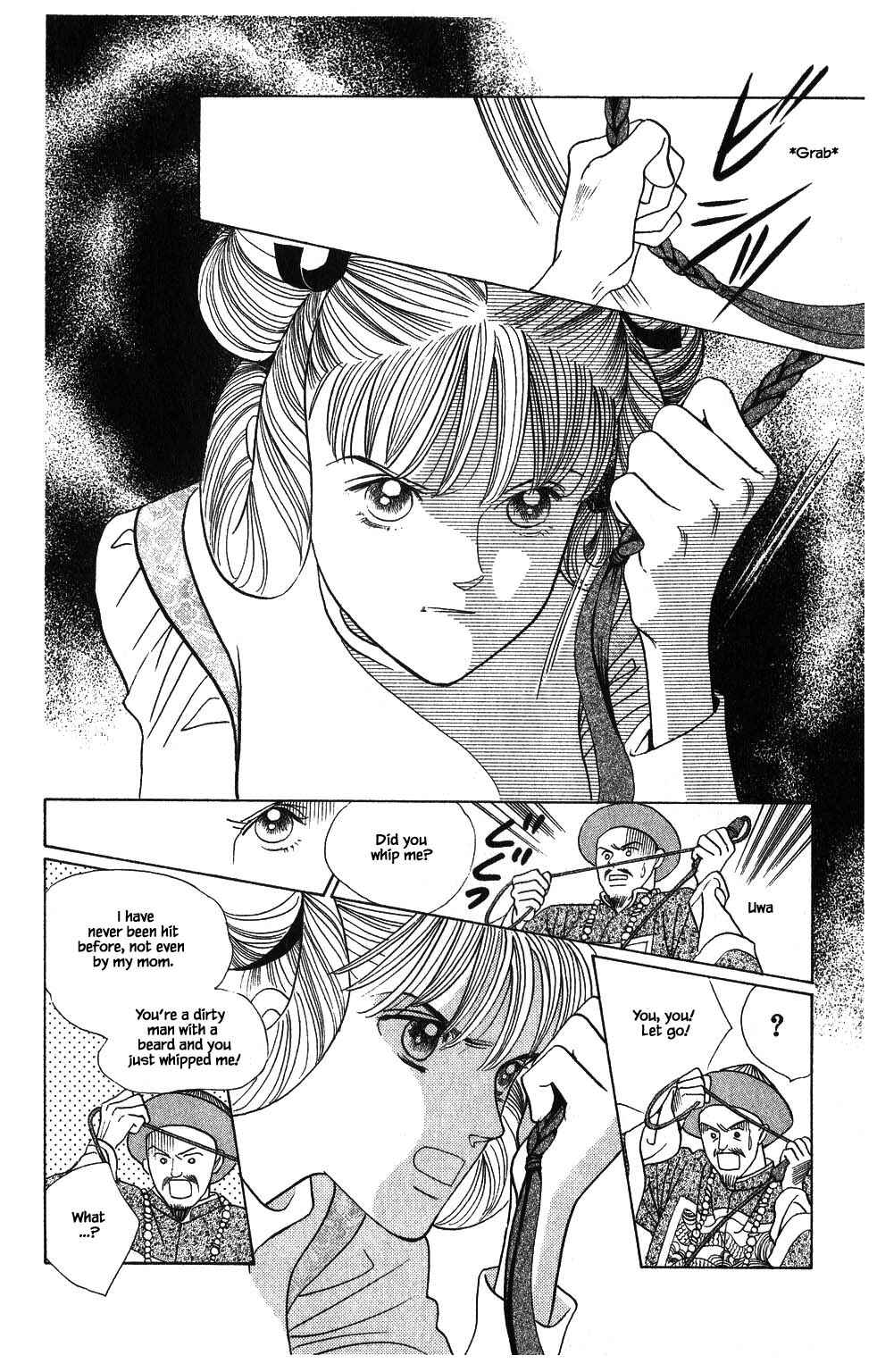 Page 7 Chapter 105 Kaguya Hime