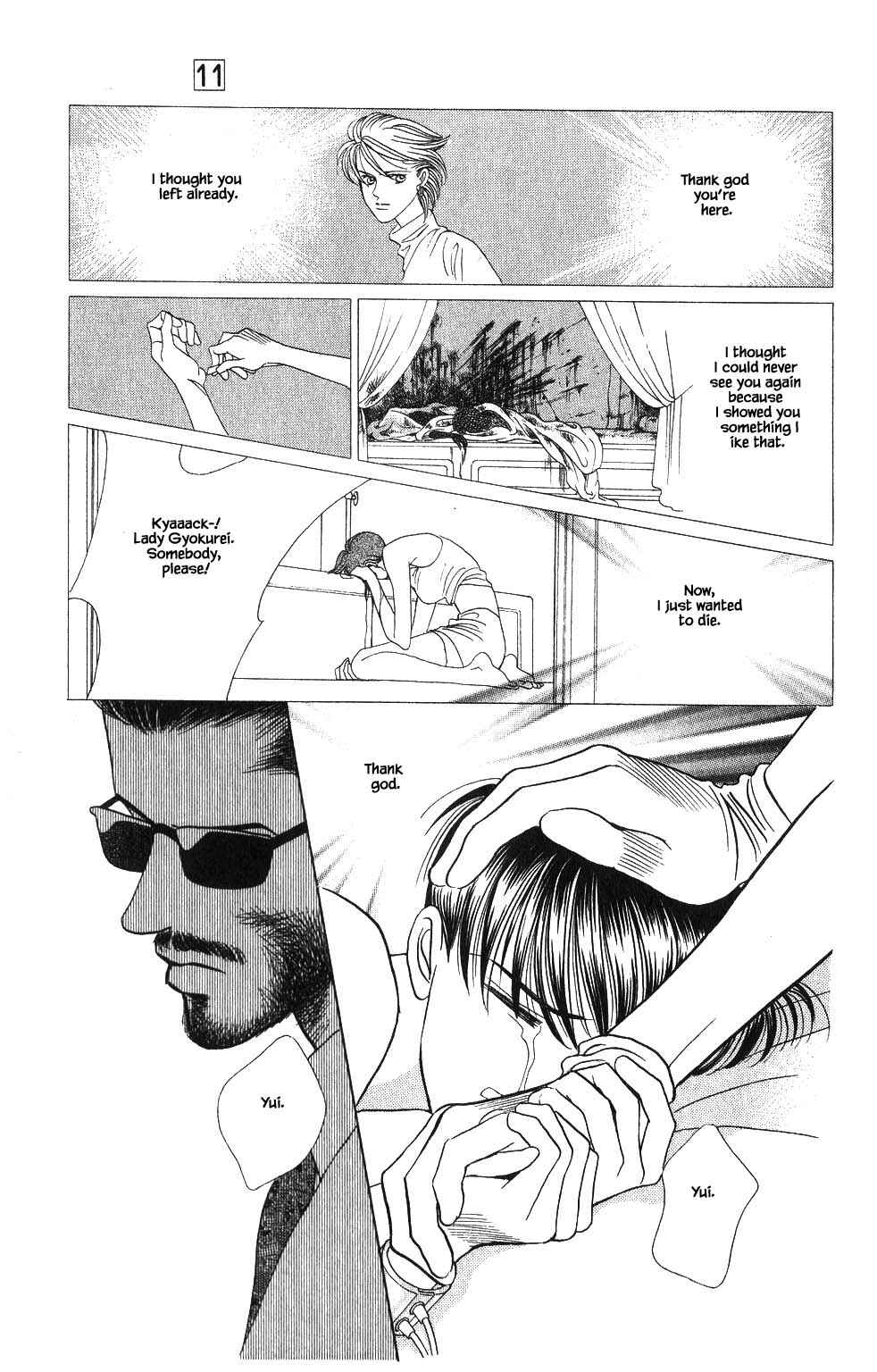 Page 14 Chapter 77 Kaguya Hime