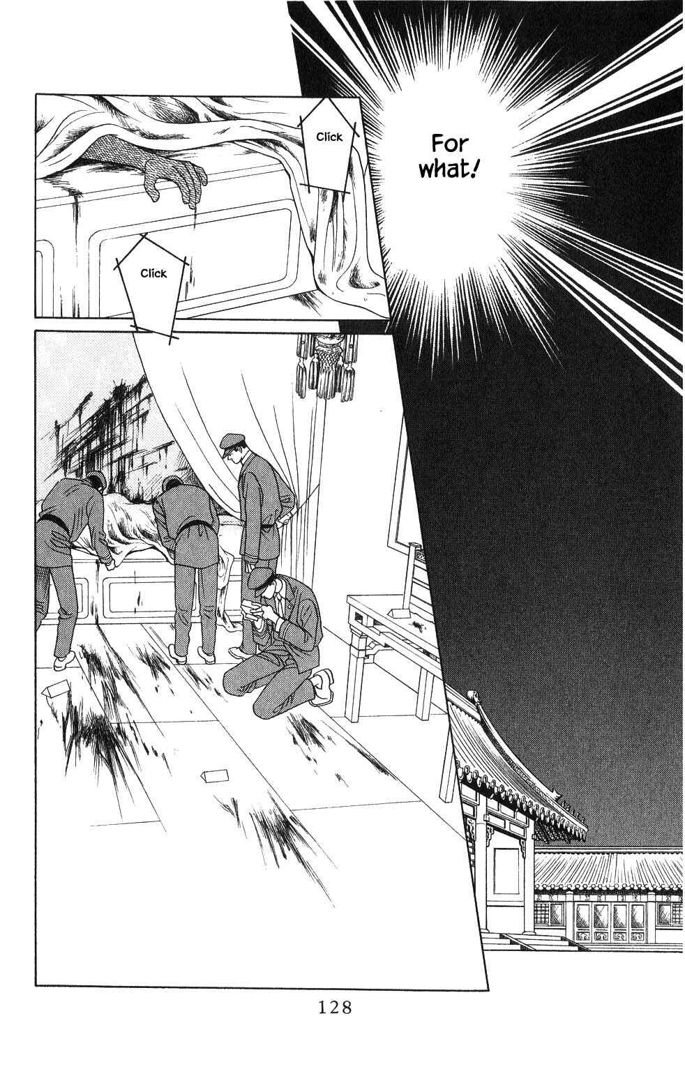 Page 7 Chapter 77 Kaguya Hime