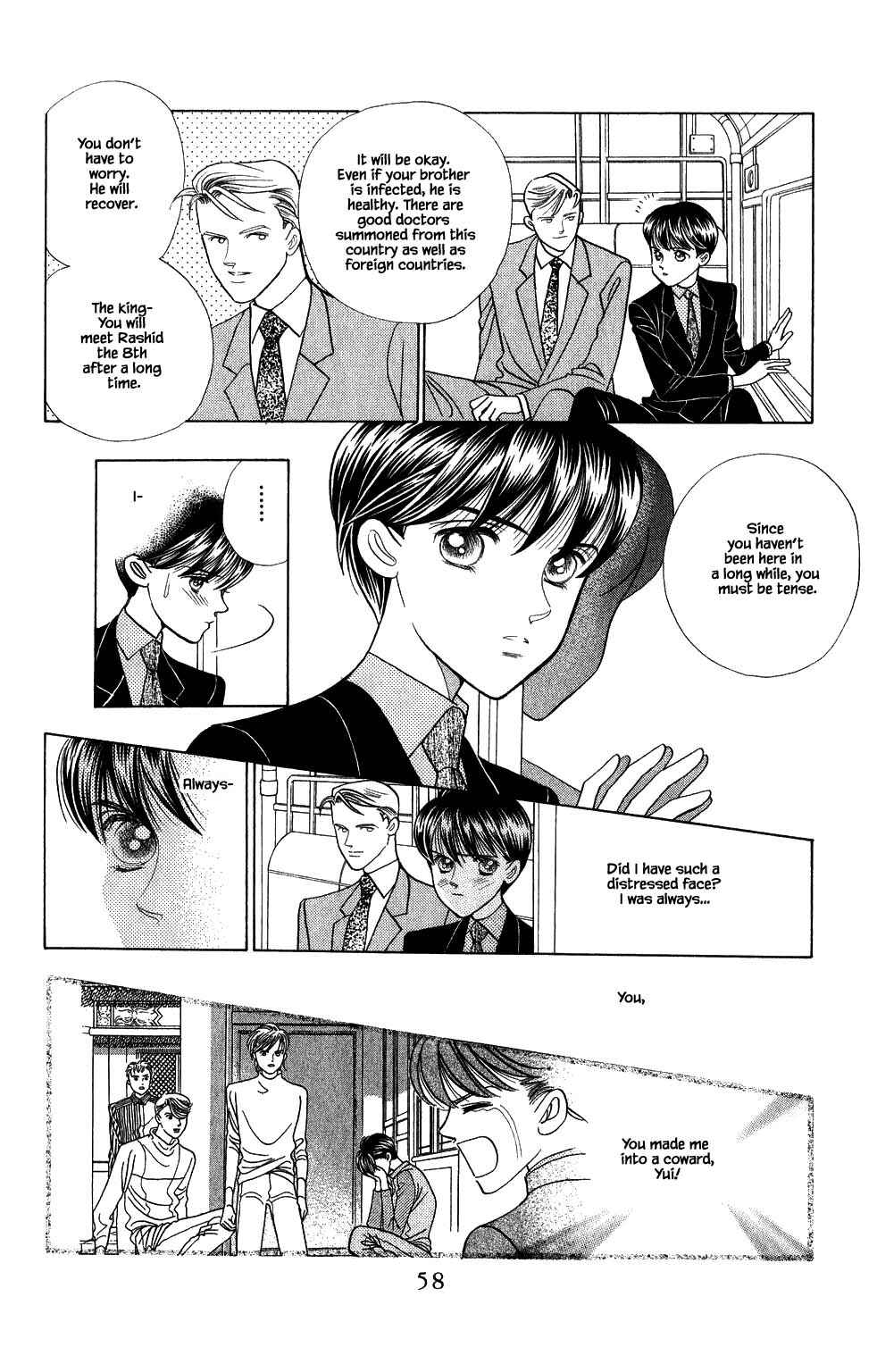 Page 11 Chapter 166 Kaguya Hime