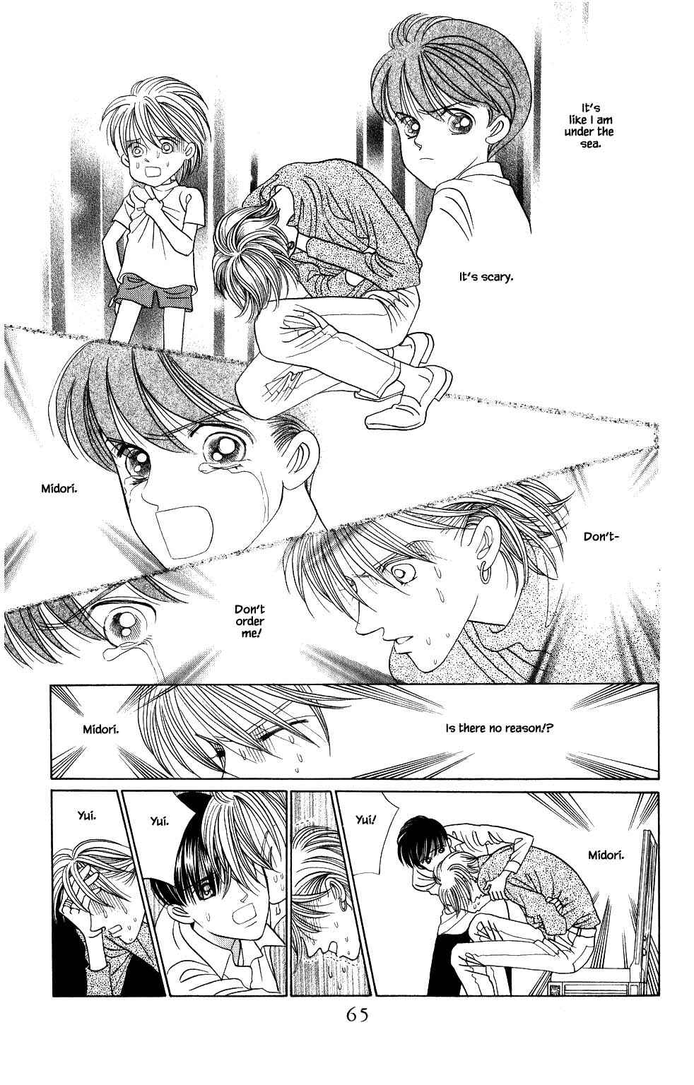 Page 18 Chapter 166 Kaguya Hime