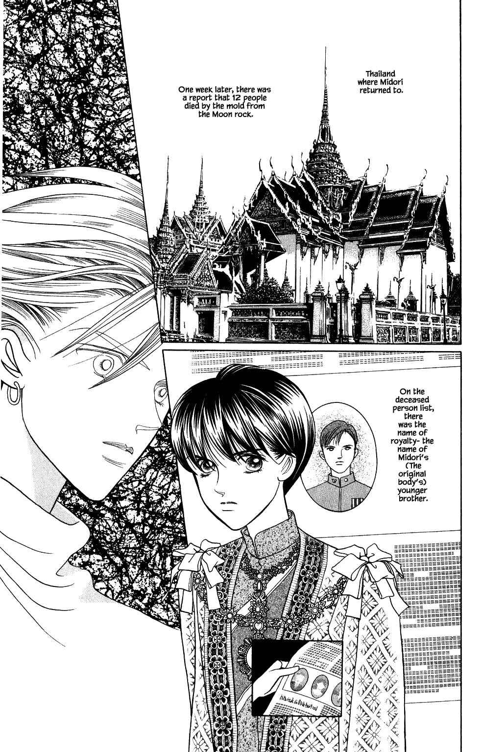 Page 8 Chapter 166 Kaguya Hime