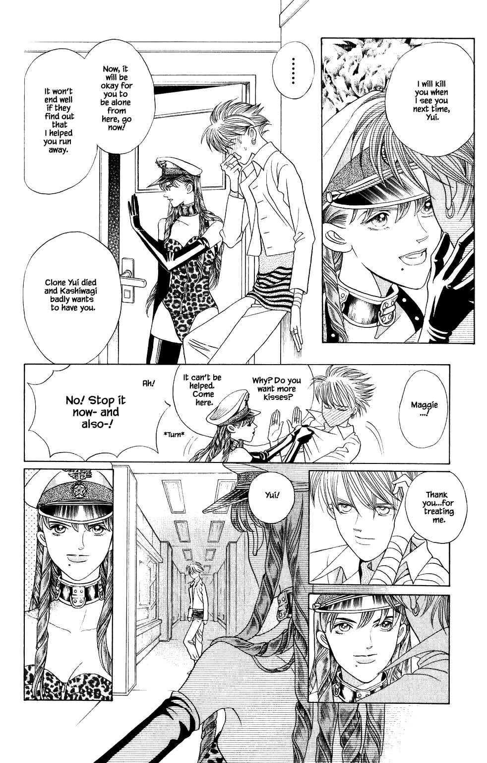 Page 13 Chapter 207 Kaguya Hime