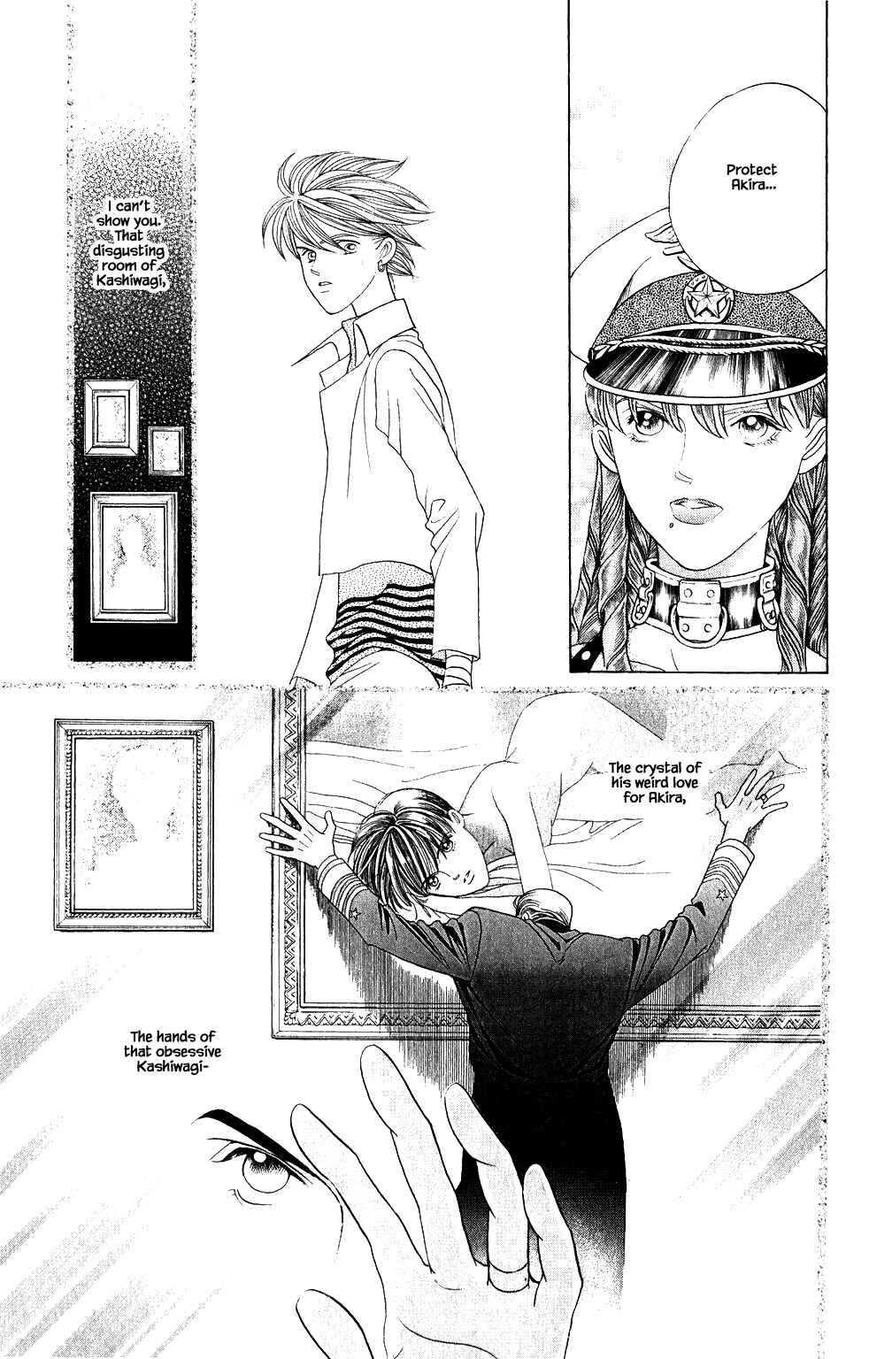 Page 14 Chapter 207 Kaguya Hime